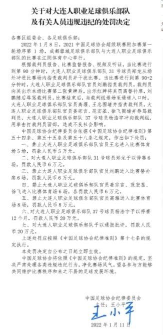 ”“于帕梅卡诺在比赛中容易犯错，而且总有被罚下的风险，因为他在铲球时非常毛糙。